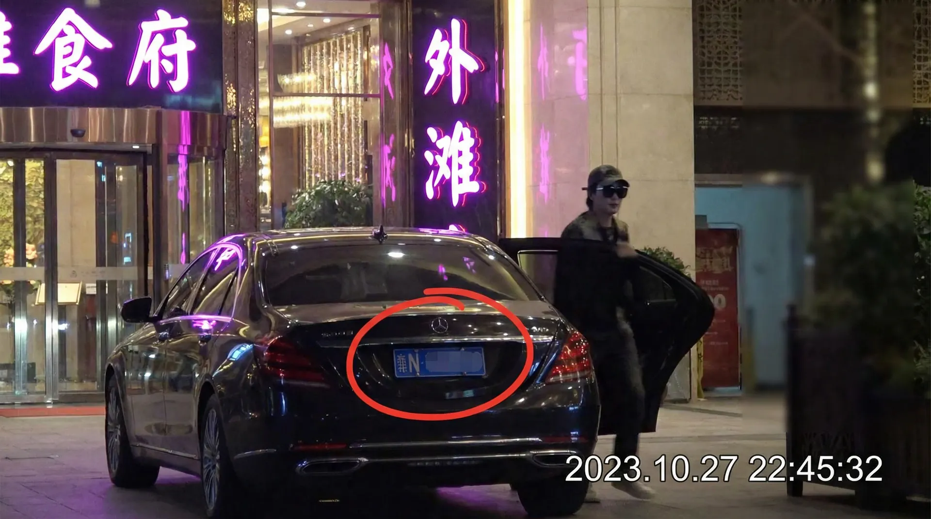 斗罗大陆223集免费完整视频 - 某明星深夜现身高档餐厅被拍
